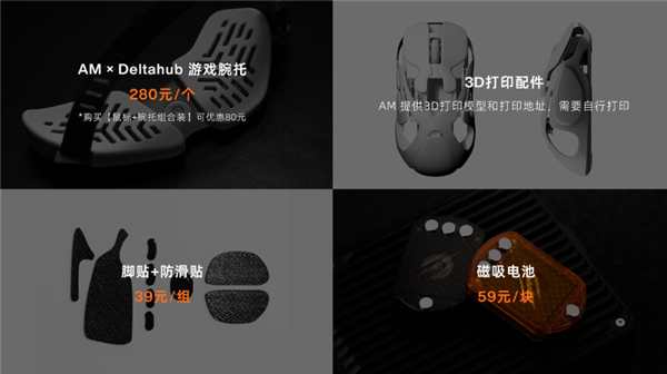 1.2s满电！怒喵首款鼠标Infinity Mouse发布：热插拔磁吸电池