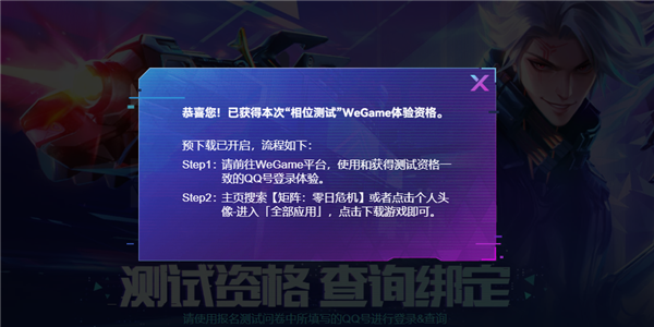 国产肉鸽射击PVE超解压爽游 腾讯《矩阵：零日危机》预下载：3月14日开测