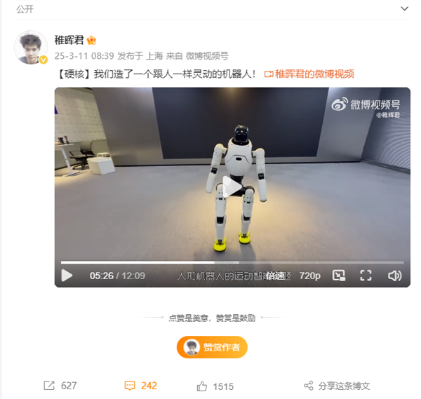 出手即王炸！智元灵犀X2机器人：骑自行车 做闺蜜  缝葡萄样样拿手