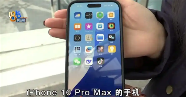 女子iPhone16Pro Max 屏幕点不动  客服：我的手机也有这种情况