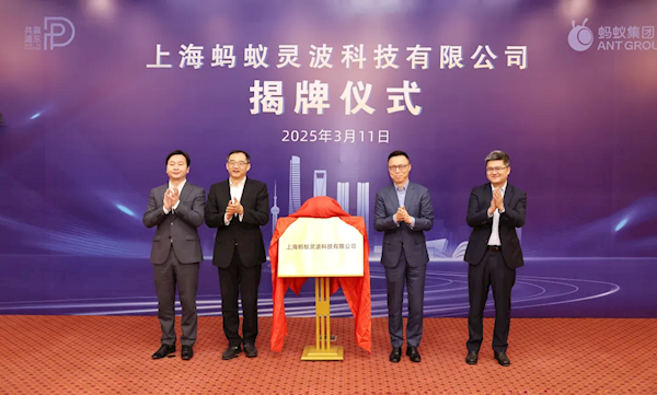 阿里系进军具身智能和机器人 落地上海浦东