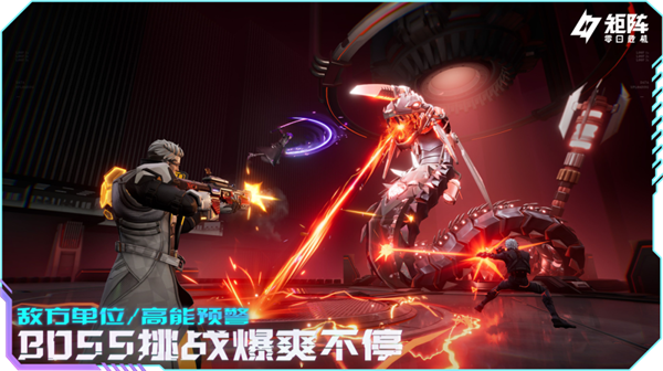 国产肉鸽射击PVE超解压爽游 腾讯《矩阵：零日危机》预下载：3月14日开测