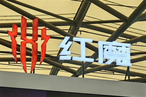 真全面屏游戏手机红魔10 Pro暗夜骑士新增16+512GB版本：国补价只要5199元