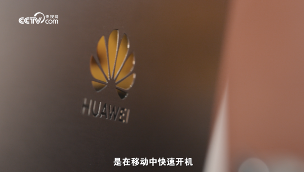 自研率近100%！国产化PC迎突破 华为新品细节曝光：表现令人惊艳