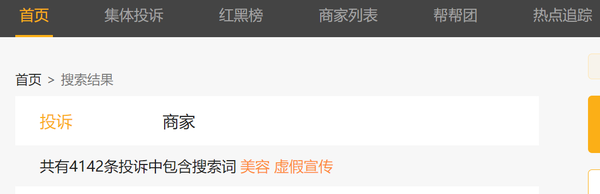 “3·15晚会”倒计时！这些行业可能“被点名” 黑幕太多了