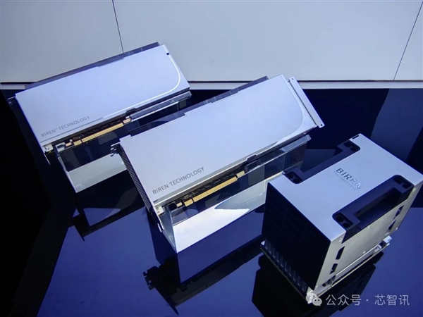 估值超155亿！壁仞科技上市在即 又融资了