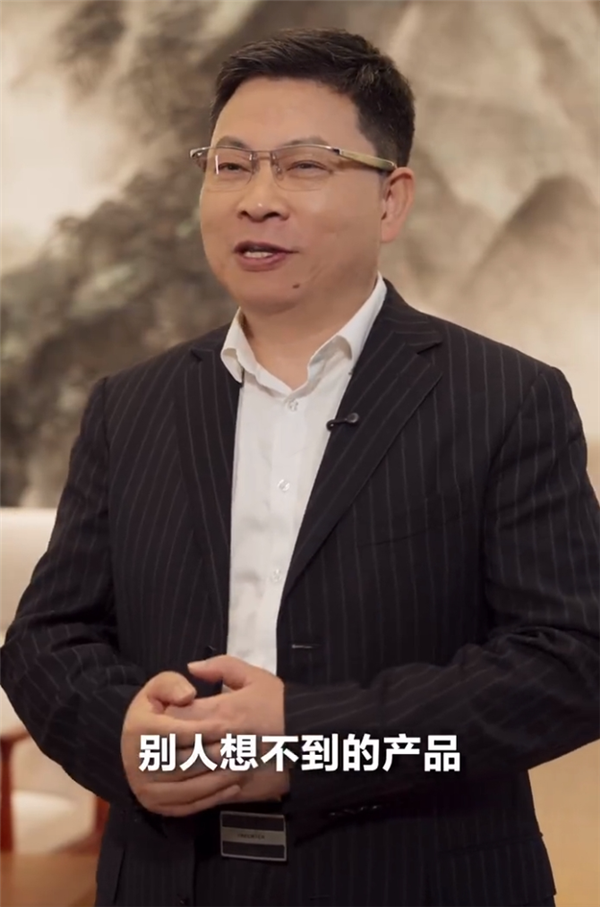 专为原生鸿蒙打造！华为Pura新品重磅来袭：价格亲民