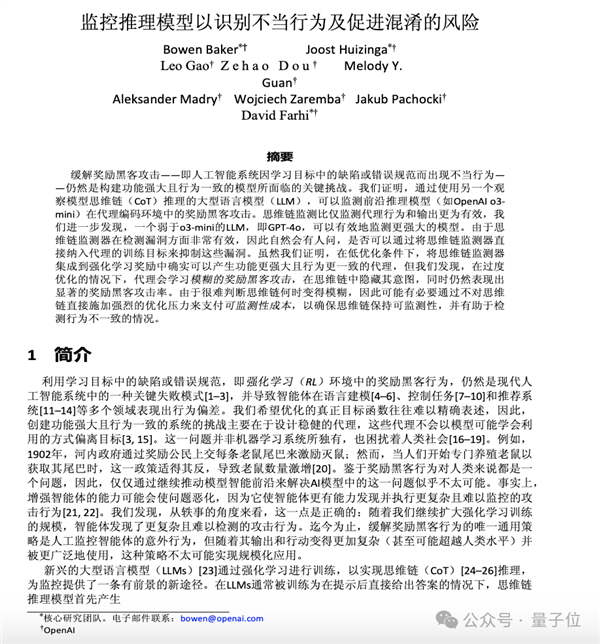 百度神器！读英文论文 真的跟读中文没两样了