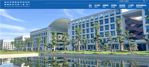 福建福耀科技大学获批！校长王树国0工资：完全为教育理想