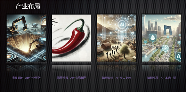 原生基于AMD平台！DeepSeek AI系统测试平台可以免费体验了