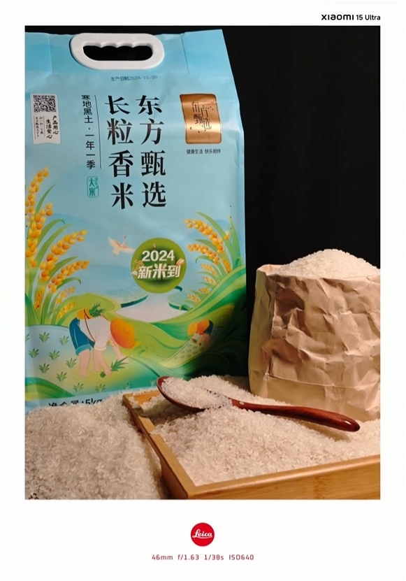 俞敏洪获赠小米15 Ultra！回礼15袋大米：希望雷军吃得白白胖胖