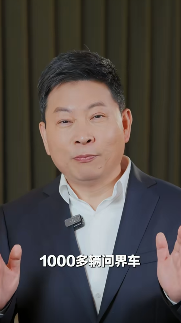 余承东抖音粉丝突破500万：感谢“野生销售员”4天推荐出1000多辆问界车