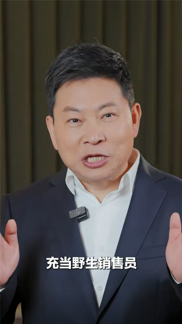 余承东抖音粉丝突破500万：感谢“野生销售员”4天推荐出1000多辆问界车