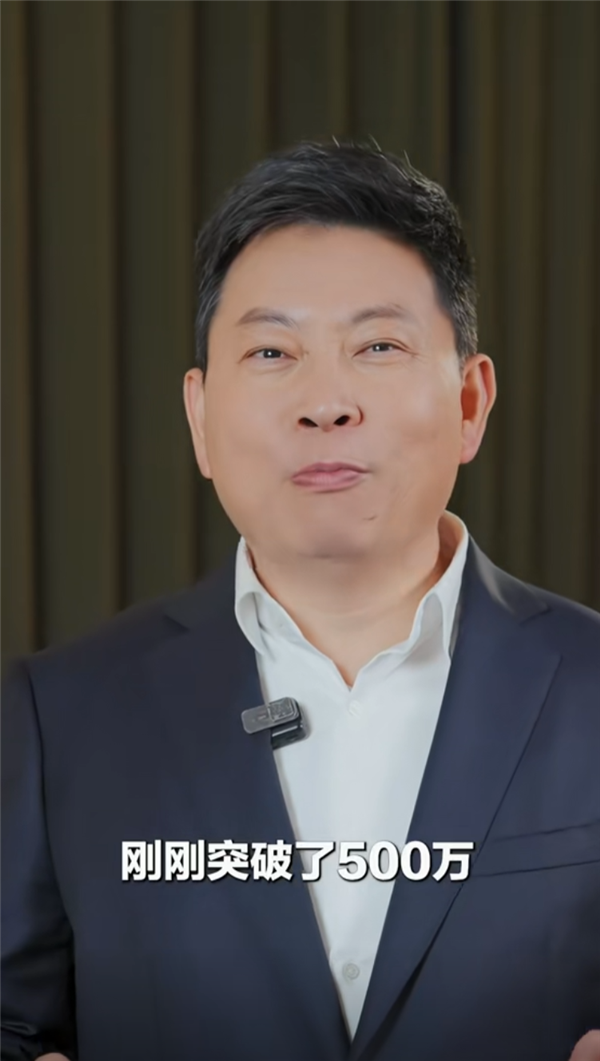 余承东抖音粉丝突破500万：感谢“野生销售员”4天推荐出1000多辆问界车