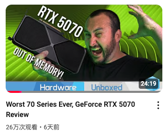 性能比肩4090? NVIDIA没做到的事 让AMD干了