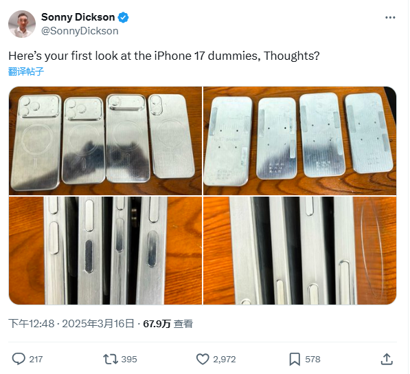 苹果手机将出超薄新版本吗 17 Air或是苹果首款无端口手机