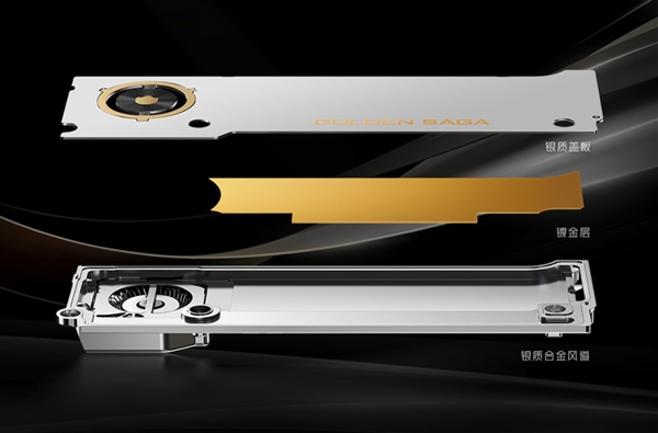 散热强得飞起！华为新旗舰要内置散热风扇