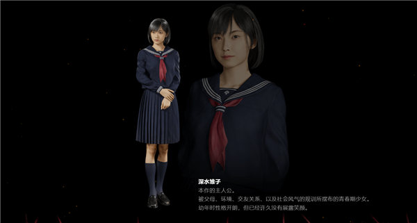 《寂静岭F》简体中文版官网上线！故事背景与女主身世公布