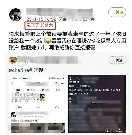 百度副总裁为13岁女儿“开盒他人”道歉：已严肃批评 恳请网友停止扩散