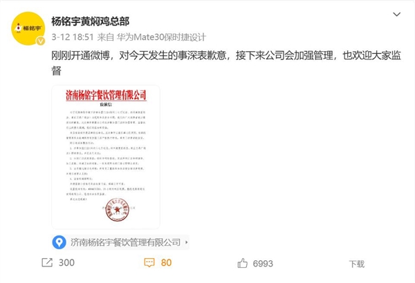 黄焖鸡卧底记者提醒11点前别点外卖：隔夜菜加热后继续卖