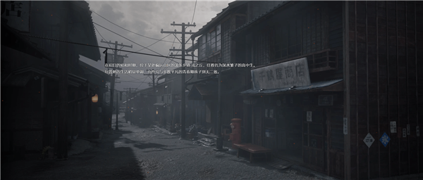 《寂静岭F》简体中文版官网上线！故事背景与女主身世公布