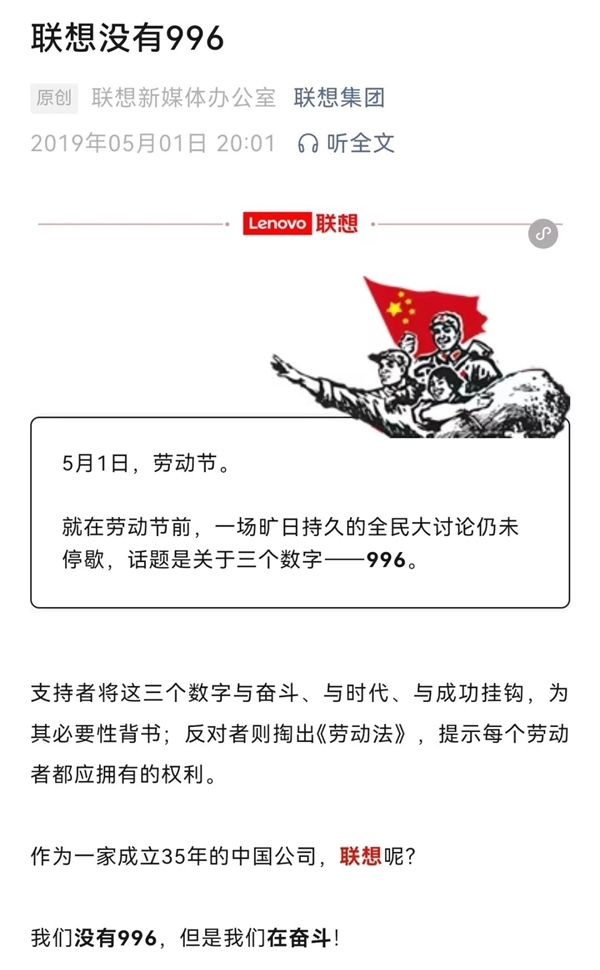 国家发改委谈加班文化：不得违法延长工作时间 鼓励弹性错峰休假