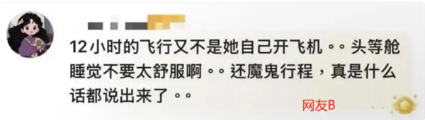 百度副总裁为13岁女儿“开盒他人”道歉：已严肃批评 恳请网友停止扩散