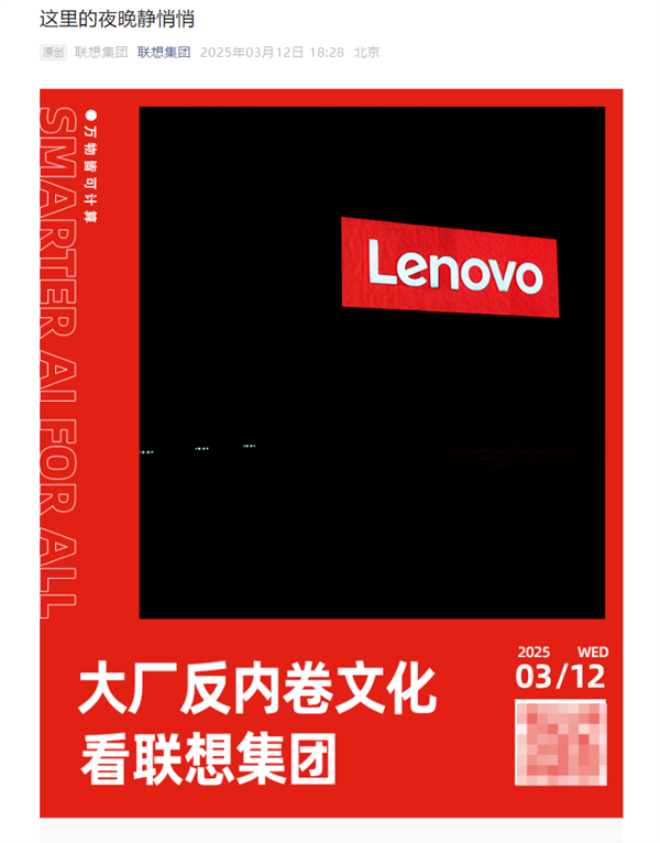 国家发改委谈加班文化：不得违法延长工作时间 鼓励弹性错峰休假