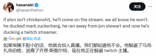 马斯克又跟《刺客信条：影》“对骂”了！育碧官方下场开喷