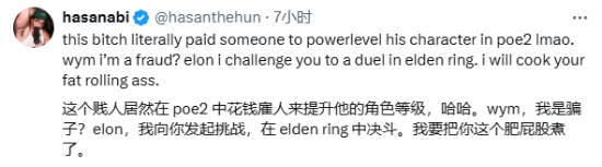 马斯克又跟《刺客信条：影》“对骂”了！育碧官方下场开喷