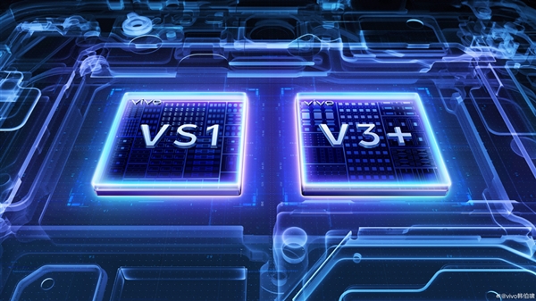 vivo X200 Ultra全球首发！vivo独立影像芯片VS1官宣