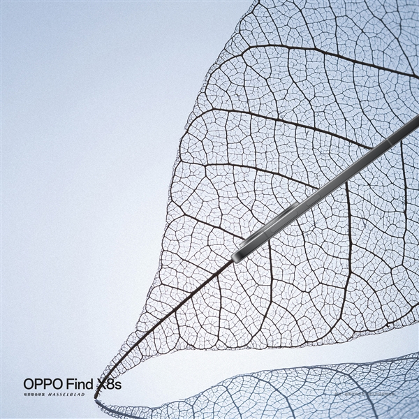 最薄机身+最轻重量！OPPO创意海报把Find X8s具象化了