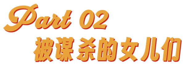 金赛纶之死:韩娱资本与穷人的女儿