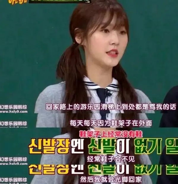 金赛纶之死:韩娱资本与穷人的女儿