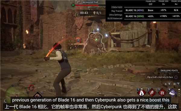 RTX 5090移动版性能飞跃！比RTX 4090快2.5倍