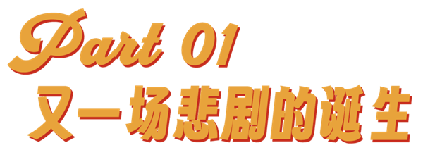 金赛纶之死:韩娱资本与穷人的女儿