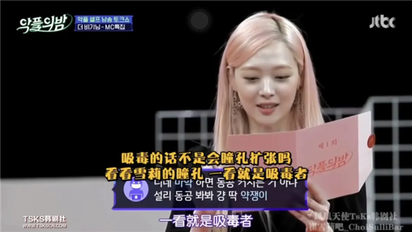 金赛纶之死:韩娱资本与穷人的女儿