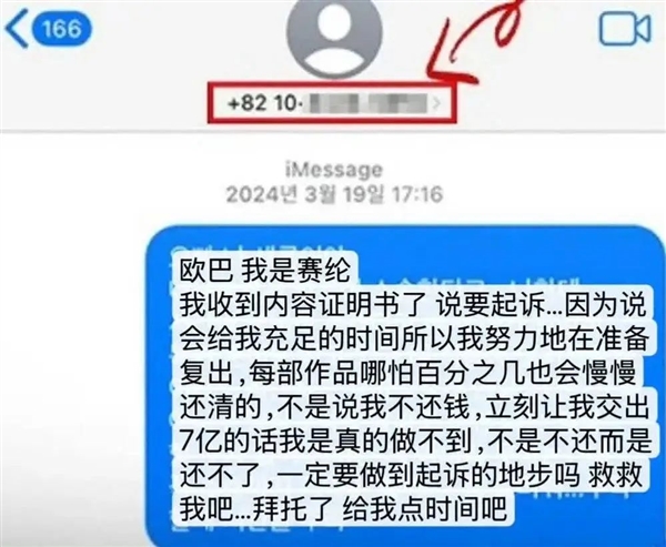 金赛纶之死:韩娱资本与穷人的女儿