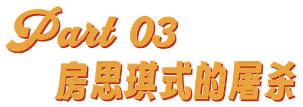 金赛纶之死:韩娱资本与穷人的女儿