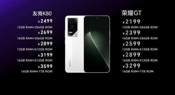 不惜成本打造！荣耀GT Pro获认证：骁龙8至尊版直屏旗舰