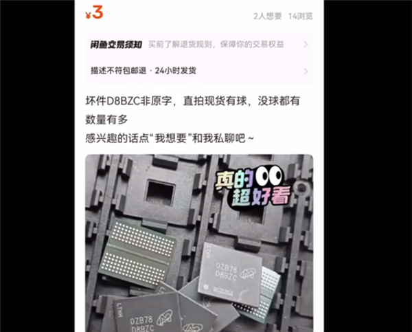 7000元买了块二手RTX 4090！GPU、显存统统不见了