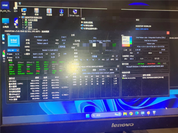 不幸流产的15代酷睿首次出现！居然没有超线程