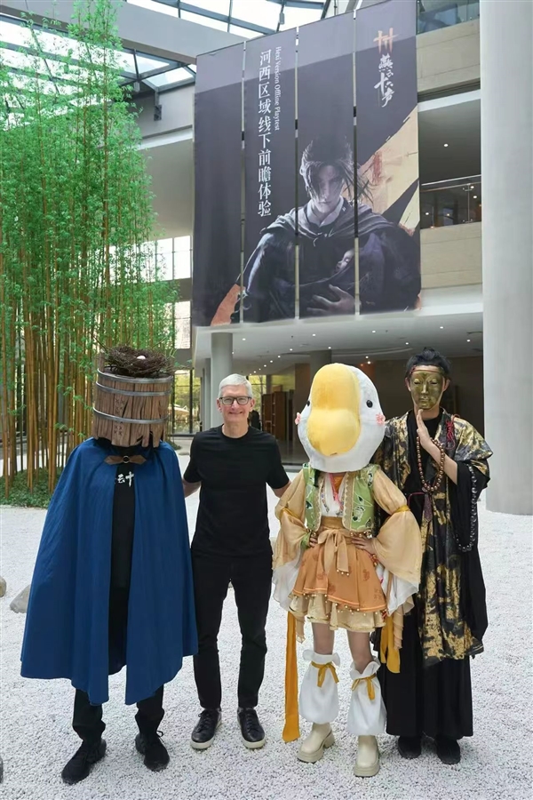 库克与网易CEO丁磊会面 竟是为了一款游戏