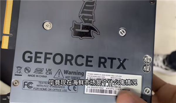 7000元买了块二手RTX 4090！GPU、显存统统不见了