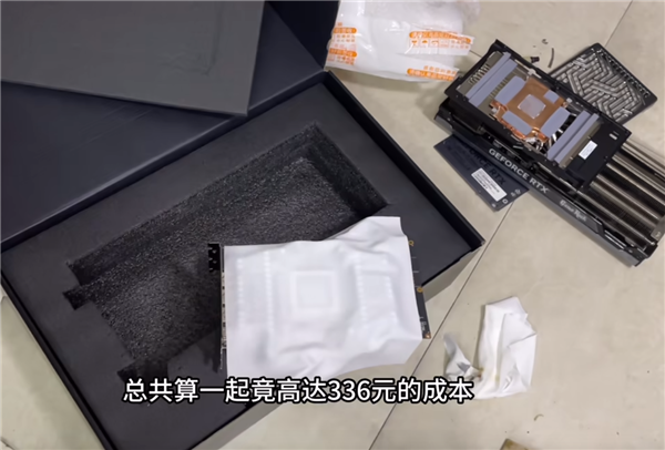 7000元买了块二手RTX 4090！GPU、显存统统不见了