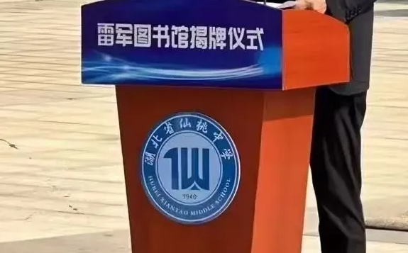 小米王化回应mi倒过来就是仙：看了下对比 有点意思