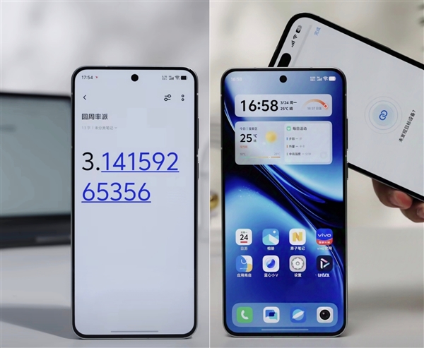 vivo打破安卓和iOS壁垒：vivo X200s能替iPhone接听电话