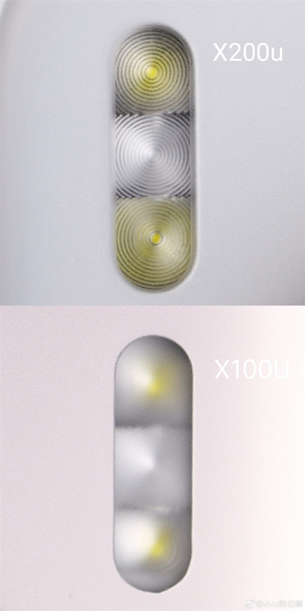 vivo X200 Ultra将搭载变焦闪光灯：根据镜头自动切换光源
