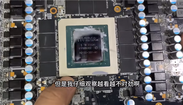 7000元买了块二手RTX 4090！GPU、显存统统不见了