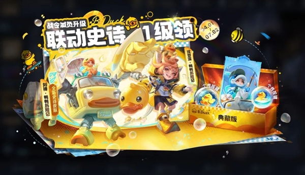 《王者荣耀》S39新赛季今天开启：新英雄空空儿正式上线